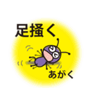 難読漢字（個別スタンプ：21）