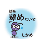 難読漢字（個別スタンプ：24）