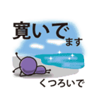 難読漢字（個別スタンプ：25）