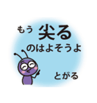 難読漢字（個別スタンプ：26）