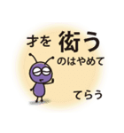 難読漢字（個別スタンプ：27）