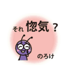 難読漢字（個別スタンプ：28）