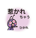 難読漢字（個別スタンプ：29）