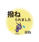 難読漢字（個別スタンプ：30）