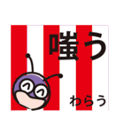 難読漢字（個別スタンプ：32）