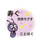 難読漢字（個別スタンプ：35）