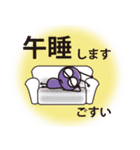 難読漢字（個別スタンプ：36）