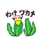 tuno-man's daily life 3（個別スタンプ：2）