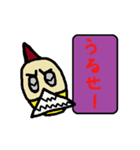 tuno-man's daily life 3（個別スタンプ：4）
