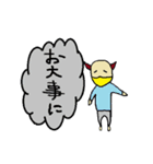 tuno-man's daily life 3（個別スタンプ：8）
