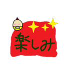 tuno-man's daily life 3（個別スタンプ：13）
