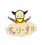 tuno-man's daily life 3（個別スタンプ：19）