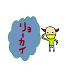 tuno-man's daily life 3（個別スタンプ：25）