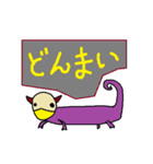 tuno-man's daily life 3（個別スタンプ：29）