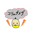 tuno-man's daily life 3（個別スタンプ：37）