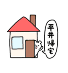 全国の【平井】さんのためのスタンプ（個別スタンプ：28）