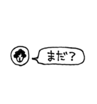 「よこもじあんちょこ」仕事は味方編（個別スタンプ：38）