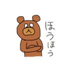 目線が気になる動物すたんぷ！（個別スタンプ：17）