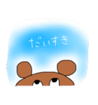 目線が気になる動物すたんぷ！（個別スタンプ：19）