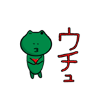 ふろご（個別スタンプ：3）