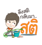 teepopp cleaning（個別スタンプ：7）