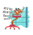 teepopp cleaning（個別スタンプ：16）