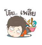 teepopp cleaning（個別スタンプ：35）