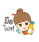 teepopp cleaning（個別スタンプ：38）