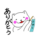 子ネコのもっちー（個別スタンプ：2）