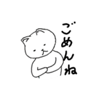子ネコのもっちー（個別スタンプ：8）
