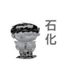 Coast Guard（個別スタンプ：15）