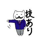 柔道先生 ひげさん（個別スタンプ：2）