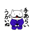 柔道先生 ひげさん（個別スタンプ：5）