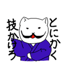 柔道先生 ひげさん（個別スタンプ：6）