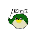 柔道先生 ひげさん（個別スタンプ：7）
