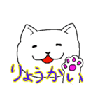 柔道先生 ひげさん（個別スタンプ：10）
