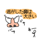 鼻ことわざ（個別スタンプ：29）