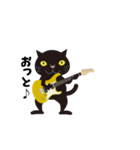 Rock'n'Cat 9（個別スタンプ：1）