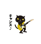 Rock'n'Cat 9（個別スタンプ：2）