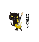 Rock'n'Cat 9（個別スタンプ：4）