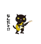 Rock'n'Cat 9（個別スタンプ：5）
