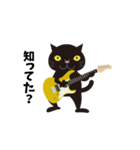 Rock'n'Cat 9（個別スタンプ：6）