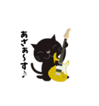 Rock'n'Cat 9（個別スタンプ：21）