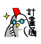 GOO GOO Chicken（個別スタンプ：18）