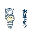 全身シマウマスタイル（個別スタンプ：1）