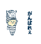 全身シマウマスタイル（個別スタンプ：11）