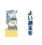 全身シマウマスタイル（個別スタンプ：39）