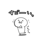 顔文字くんスタンプ日常編（個別スタンプ：9）