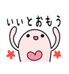 実用的な使いやすいかもしれない対スタンプ（個別スタンプ：3）