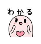 実用的な使いやすいかもしれない対スタンプ（個別スタンプ：9）